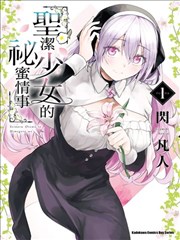 亡灵书简