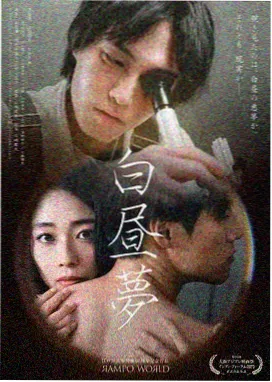 微微一笑很倾城 第3集